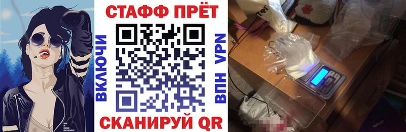 Купить закладку Донской КОКАИН АМФЕТАМИН Марихуана Мефедрон