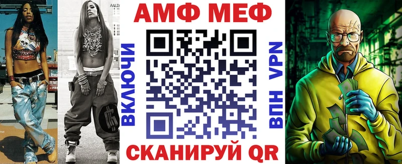 закладки Донской АМФЕТАМИН 97%