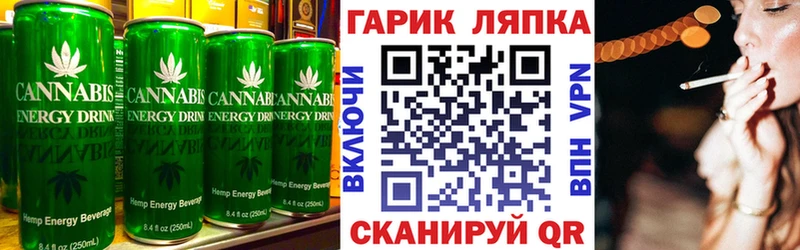 Печенье с ТГК марихуана  Донской 