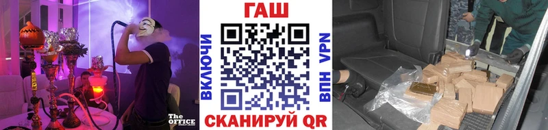 ГАШ VHQ Донской