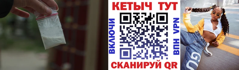 Кетамин VHQ Донской