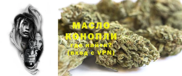 гашишное масло Абдулино