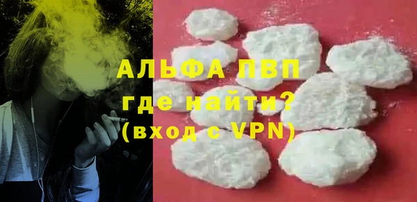 скорость mdpv Алексин