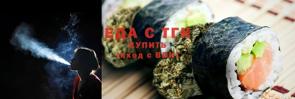 гашишное масло Абдулино