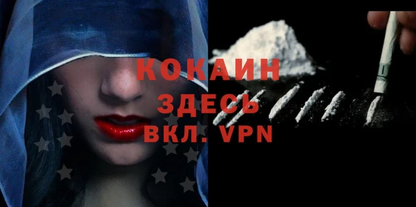 гашиш Абаза