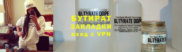 гашишное масло Абдулино