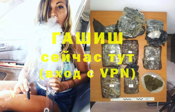 гашиш Абаза