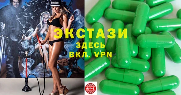 скорость mdpv Алексеевка