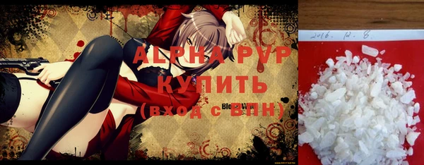a pvp Абинск