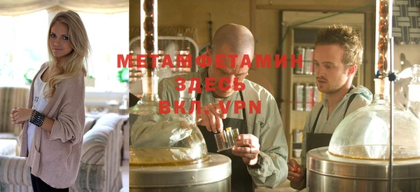 гашиш Абаза