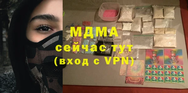 скорость mdpv Алексин