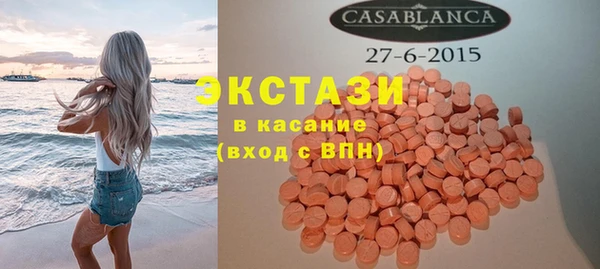 гашиш Абаза