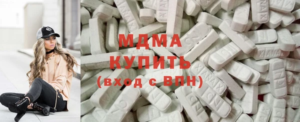 гашиш Абаза
