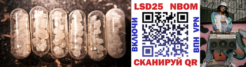 Лсд 25 экстази кислота  Донской 