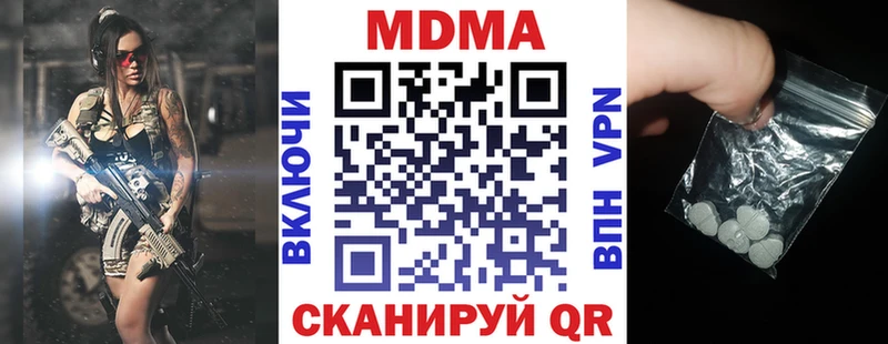 МДМА кристаллы Донской