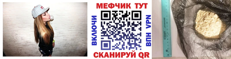 MEGA как войти  Донской  МЕФ мука  маркетплейс наркотические препараты  цены  