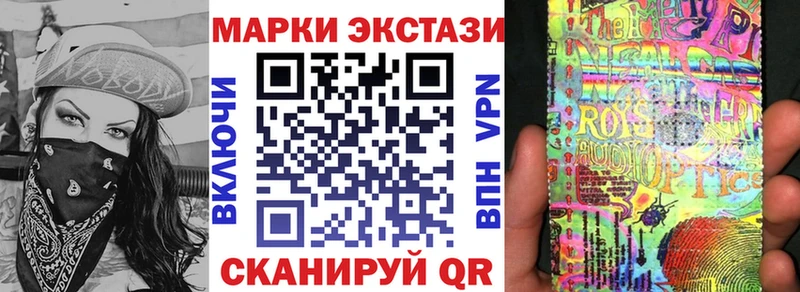 купить наркоту  Донской  Марки 25I-NBOMe 1,5мг 