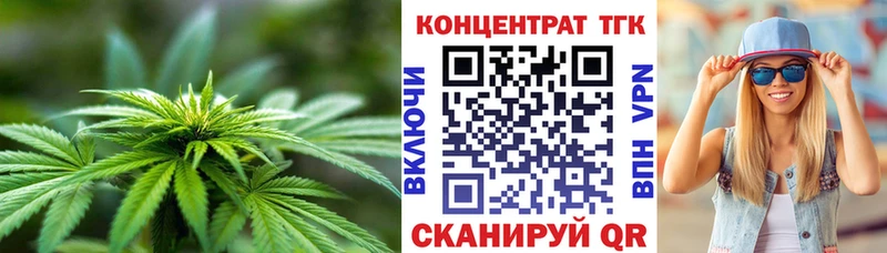 ТГК гашишное масло Донской