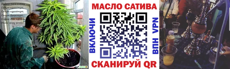 ТГК THC oil Донской