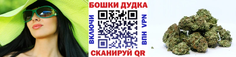 МАРИХУАНА марихуана Донской